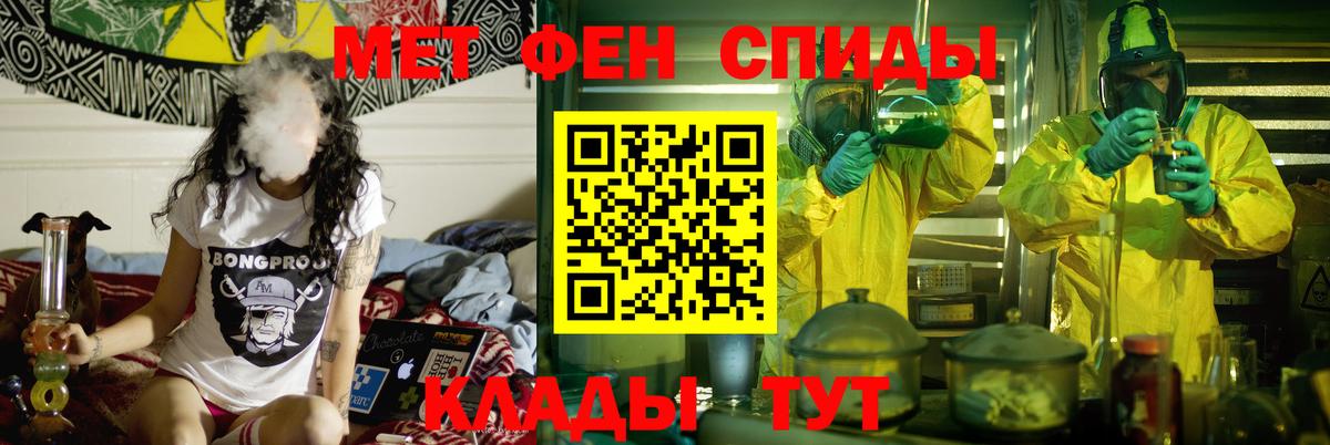 Amphetamine 97% Изобильный