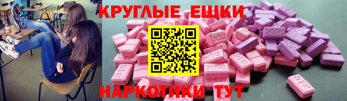 ЭКСТАЗИ  кракен маркетплейс  Изобильный  Экстази Philipp Plein  как найти наркотики  Экстази таблы  мориарти Telegram  Вход с VPN 