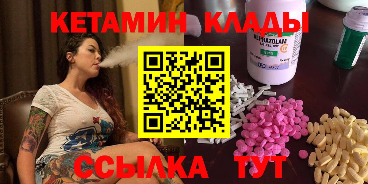 Изобильный  MEGA зеркало  Вход с VPN  сайты даркнета формула  КЕТАМИН ketamine 
