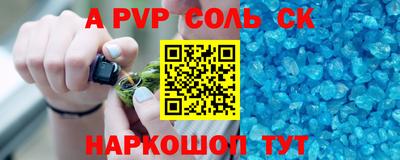 соль ск Гусиноозёрск