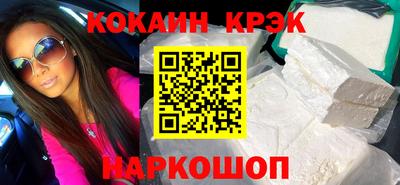 соль ск Гусиноозёрск