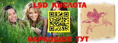 соль ск Гусиноозёрск