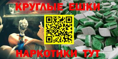 соль ск Гусиноозёрск