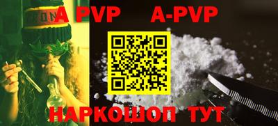 a pvp Гусь-Хрустальный