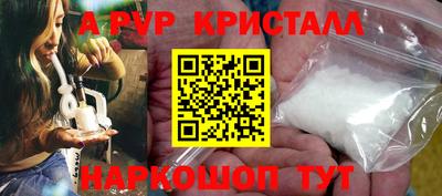PSILOCYBIN Гусев