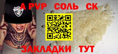 a pvp Гусь-Хрустальный