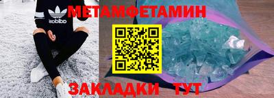 соль ск Гусиноозёрск