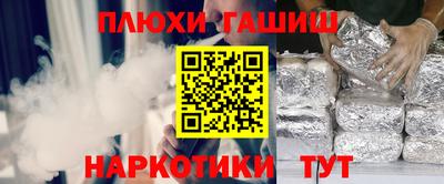 соль ск Гусиноозёрск