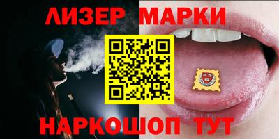 PSILOCYBIN Гусев