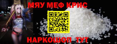 соль ск Гусиноозёрск