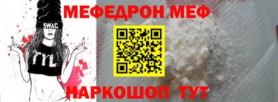 соль ск Гусиноозёрск