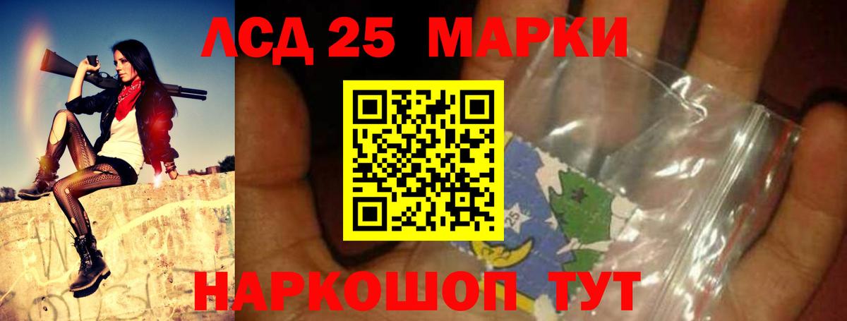 Лсд 25 экстази  Вход с VPN  Изобильный  ЛСД экстази кислота 