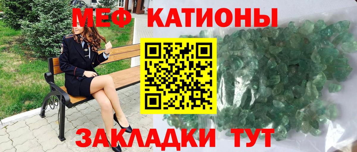 магазин  наркотиков  МЕФ  Вход с VPN  Меф мяу мяу  Изобильный 