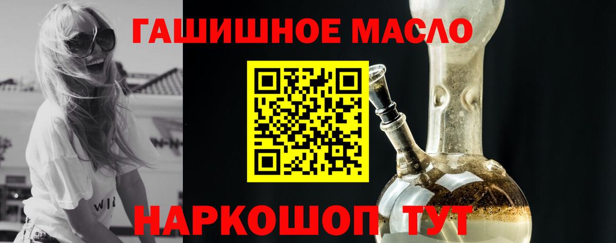 Изобильный  Дистиллят ТГК вейп  ТГК вейп с тгк  Вход с VPN 