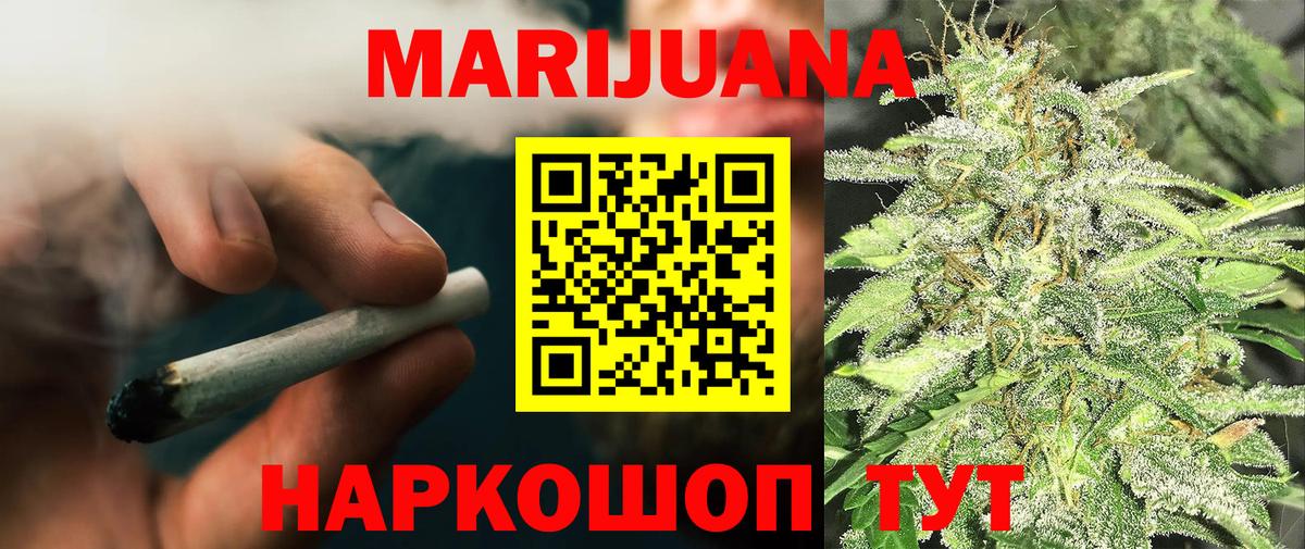 Изобильный  МАРИХУАНА планчик  Шишки марихуана план  Марихуана VHQ  Канабис Amnesia  Вход с VPN 